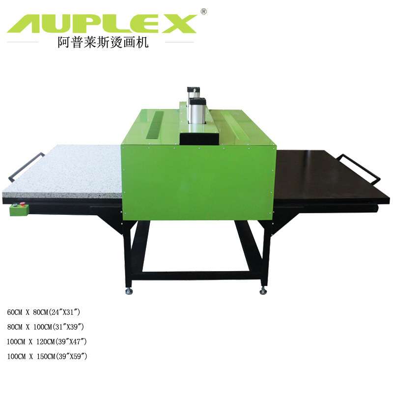 Large Format Pneumatic Double Station Heat Press 大型烫画机