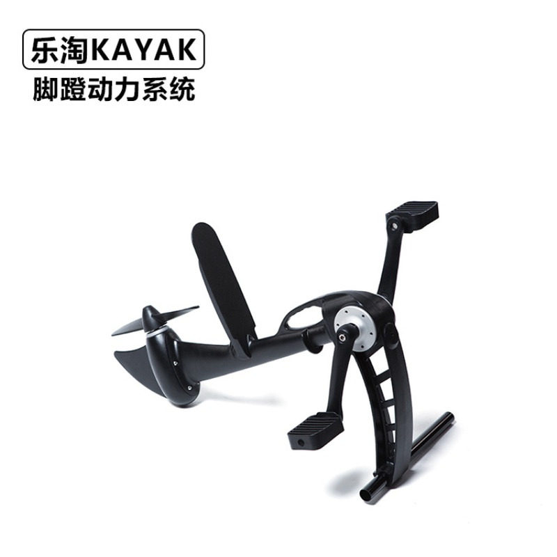 皮划艇脚踏系统 脚踏船皮划艇滚塑船钓鱼艇小船