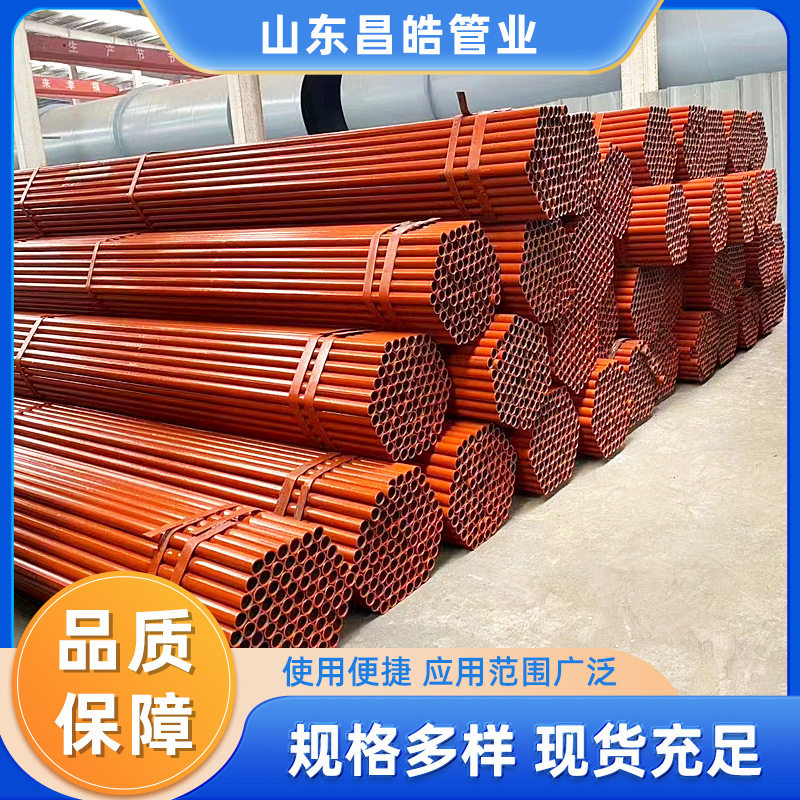 手脚架子管厂家工地建筑外墙搭架子焊接圆管手脚架钢管现货直销