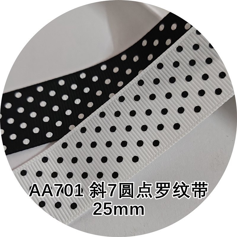 黑白波点25mm斜7圆点罗纹带 AA701姚明波点织带 白底黑点黑底白点