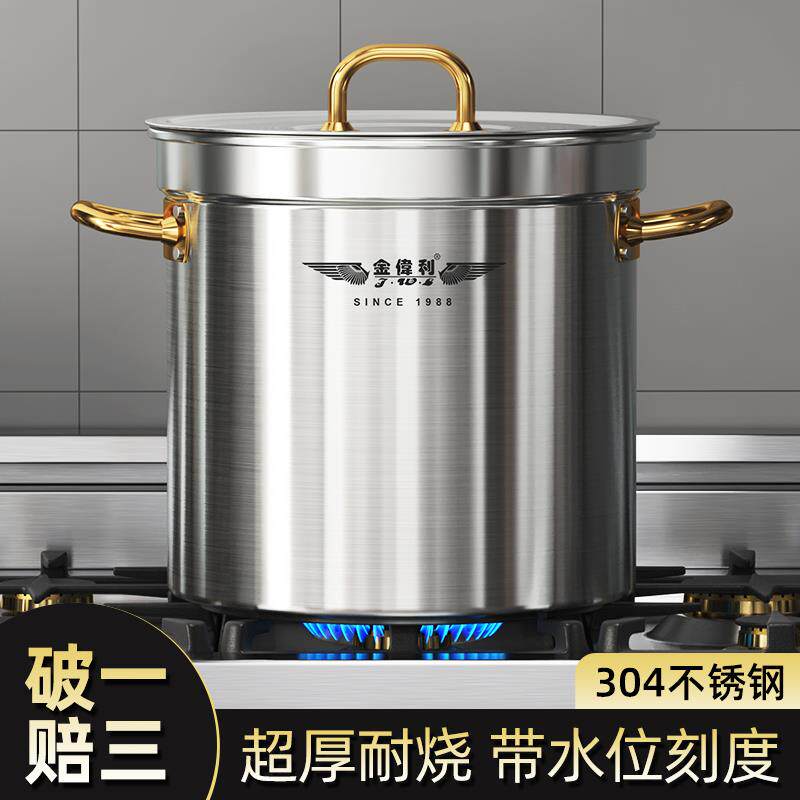 304不锈钢桶汤桶商用加厚带盖电磁炉卤锅熬汤家用圆水桶米桶油桶