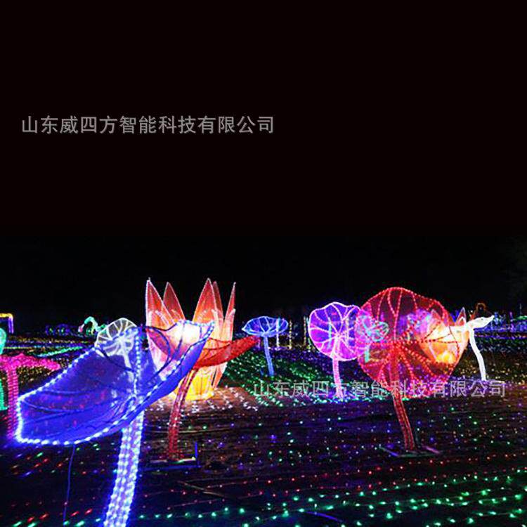 炫彩灯光秀游乐园度假村布置大型荷花铁艺编织造型灯光源头厂家