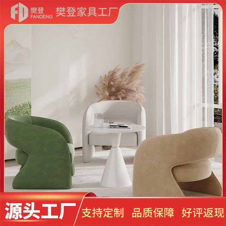 创意网红单人沙发客厅简约现代设计师休闲接待沙发椅洽谈桌椅组合