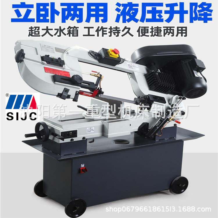 厂家直销BS-712N弓锯床 小型金属锯床 4018角度锯床
