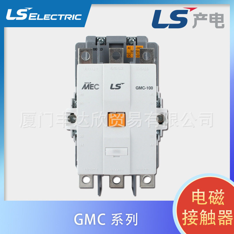 LS产电 GMC-600 AC/DC100-200V 2a2b 直流交流电磁接触器
