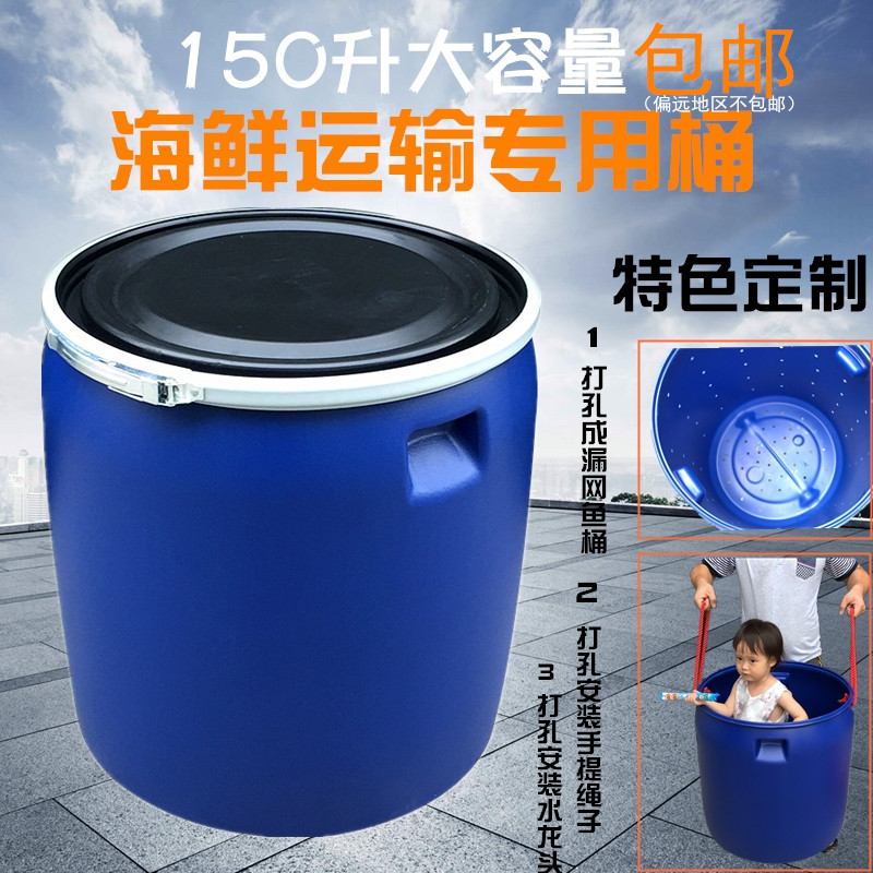 S588加厚铁箍半截桶 150L大口家用堆肥发酵储水塑料桶 海鲜运输装