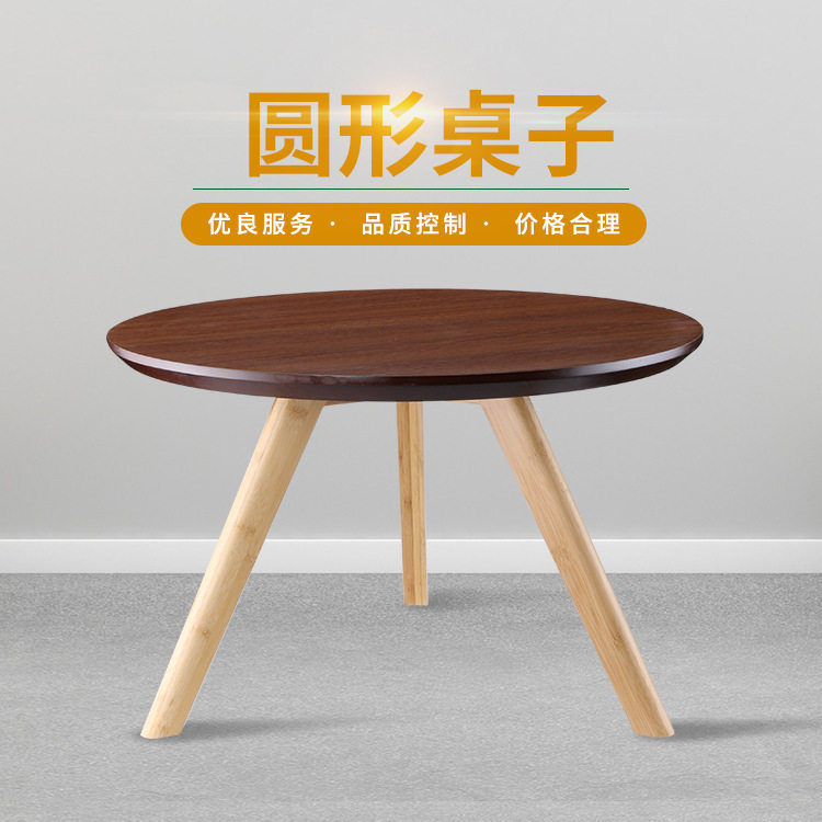 北欧创意茶几小户型圆桌家具创意休闲简约时尚咖啡桌子厂家订置