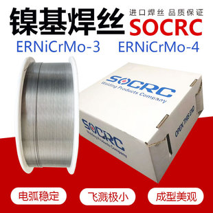 418 99镍基焊丝ERNiCu ERNi 镍基合金焊丝氩弧焊丝1.6 SOCRC