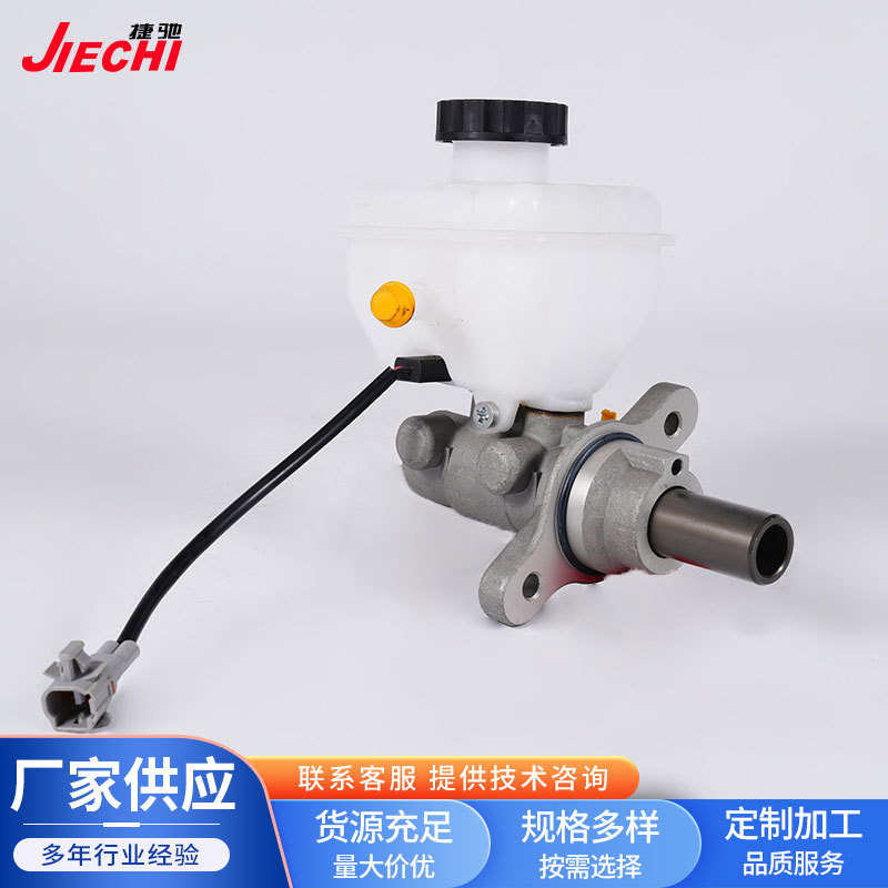 直销BJ0041制动主缸适用于拓陆者4驱皮卡带ABS车型系列汽车刹车泵