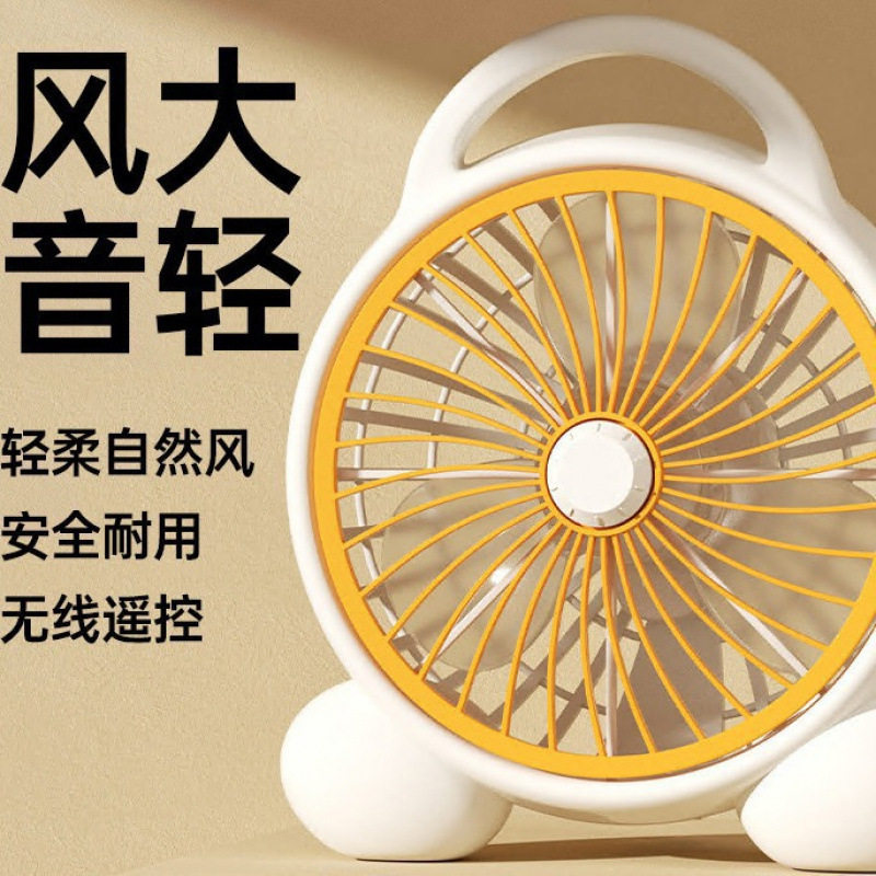 电风扇家用台式转页扇轻音办公室台扇鸿运扇床上小风扇学生宿舍