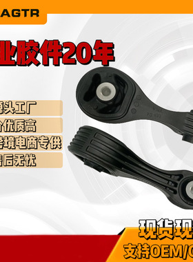 50890-T5A-003 工厂货源  发动机支架 引擎支架 机脚胶