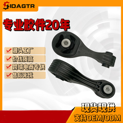 50890-T5A-003 工厂货源  发动机支架 引擎支架 机脚胶