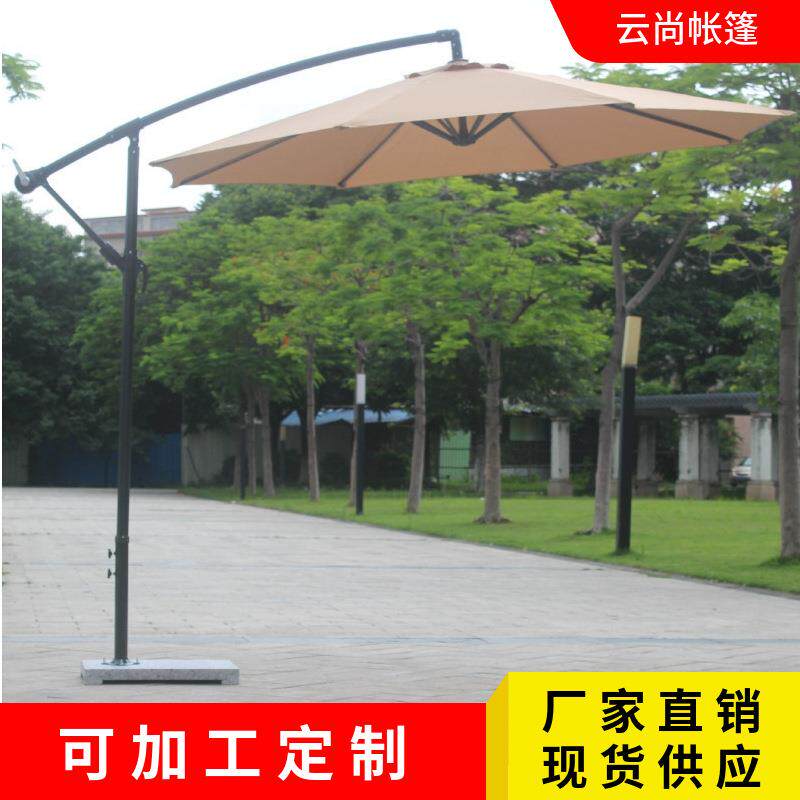 香蕉伞户外伞商用阳台遮阳防晒大太阳伞酒店3×3米伞防风合金骨