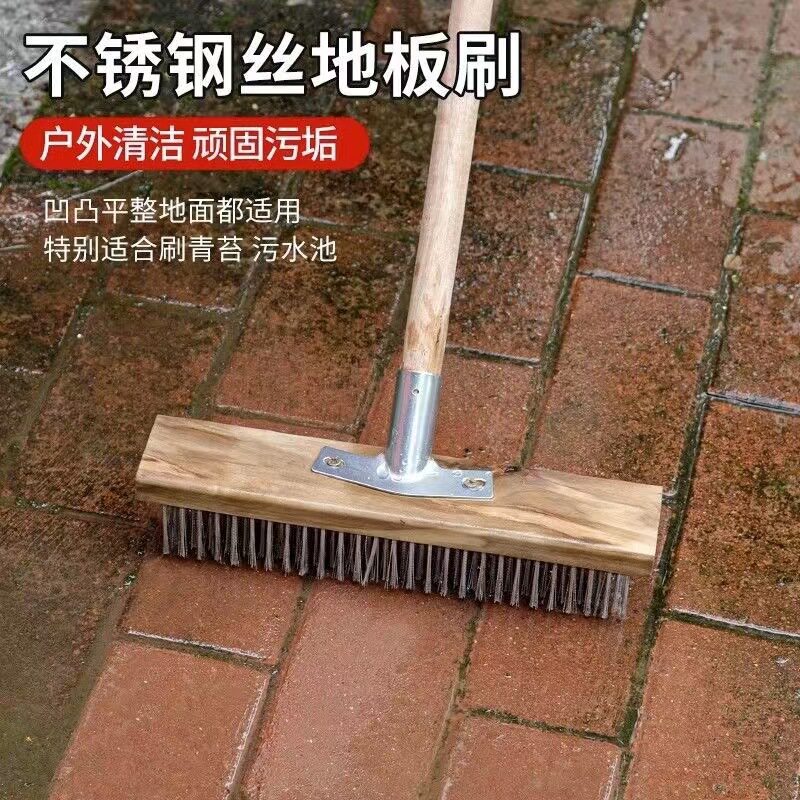 不锈钢丝刷长柄带柄除锈大号青苔庭院刷家用卫生间地刷户外厨房