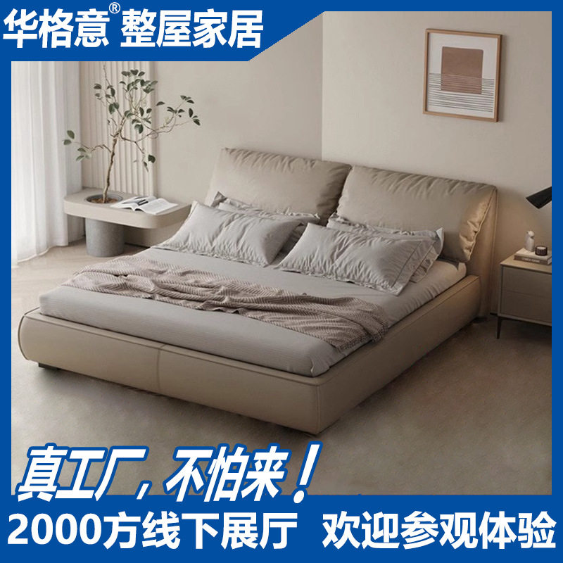 佛山家具意式极简实木软包大床主卧室轻奢储物双人大象耳朵真皮床