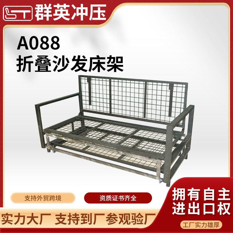 金属沙发床架折叠型床架休闲时尚沙发折叠床架系列欧式沙发架直销