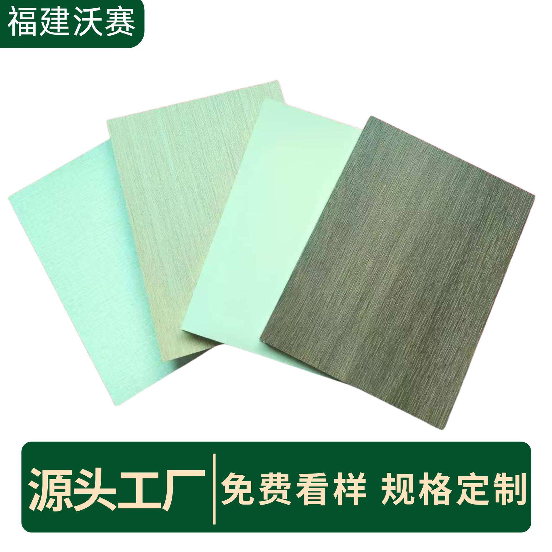 9厘品质蜂窝大板源头批发 隔音隔热 安装便捷 无甲醛全铝蜂窝墙板