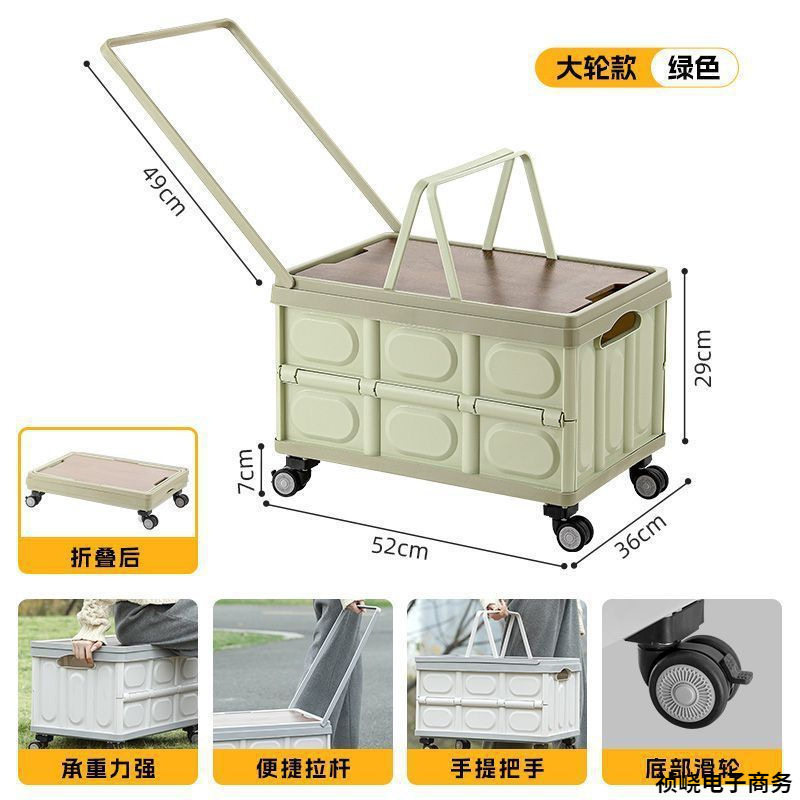 【人】家用拉杆超市购物车折叠箱便携轻便带轮多功能户
