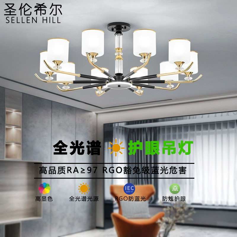 北欧吊灯餐厅客厅现代简约家用书房大气卧室轻奢新中式吊灯具套餐