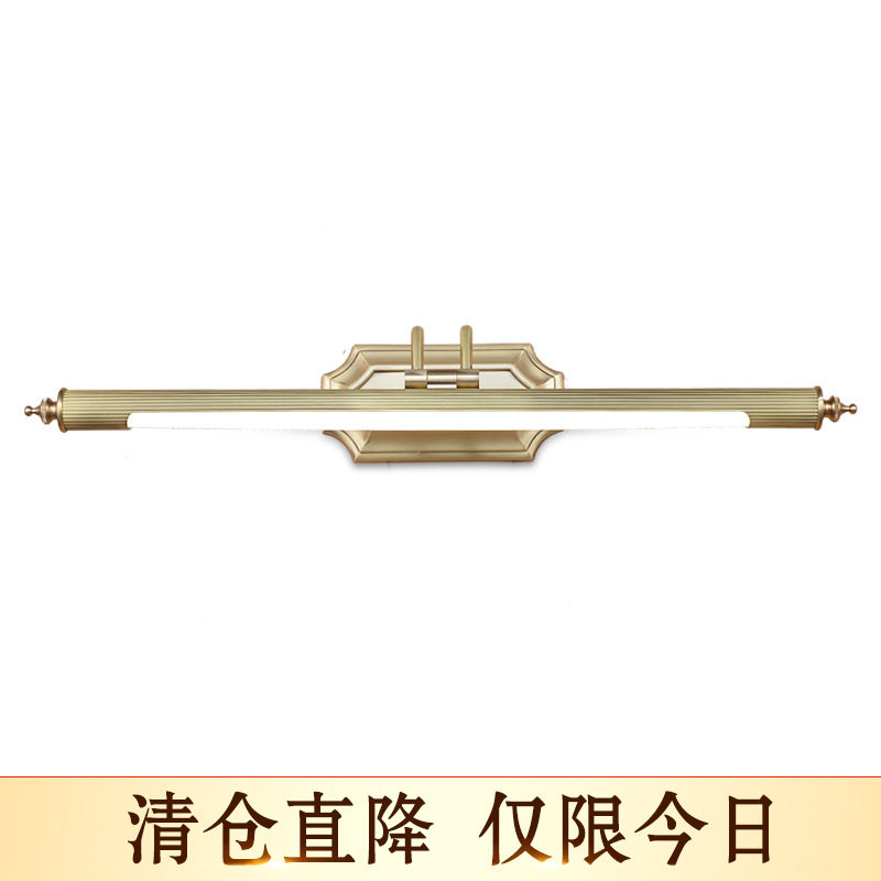 全铜镜前灯美式欧式镜灯浴室卫生间镜柜灯具防水LED化妆灯饰灯具