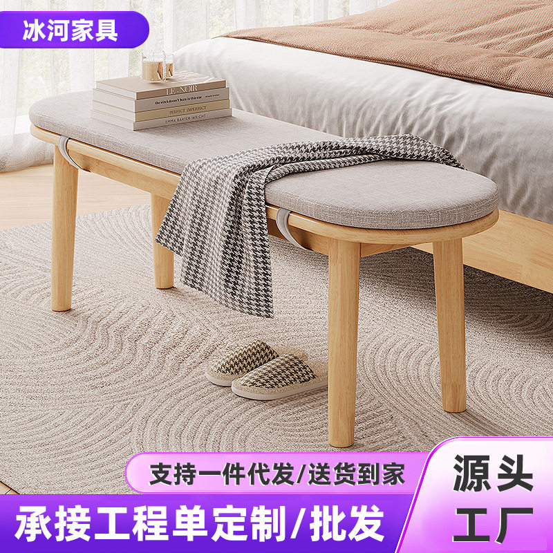 全实木长条凳家用门口长板凳卧室床尾凳带坐垫试衣间换鞋凳长凳子