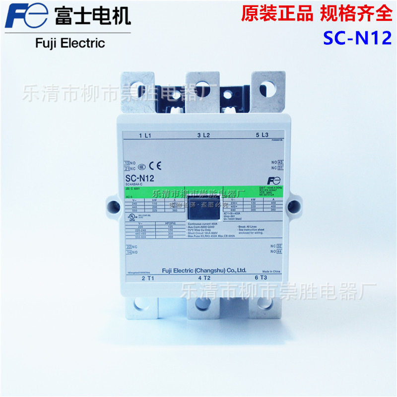 原装常熟富士交流接触器SC-N12  220VAC