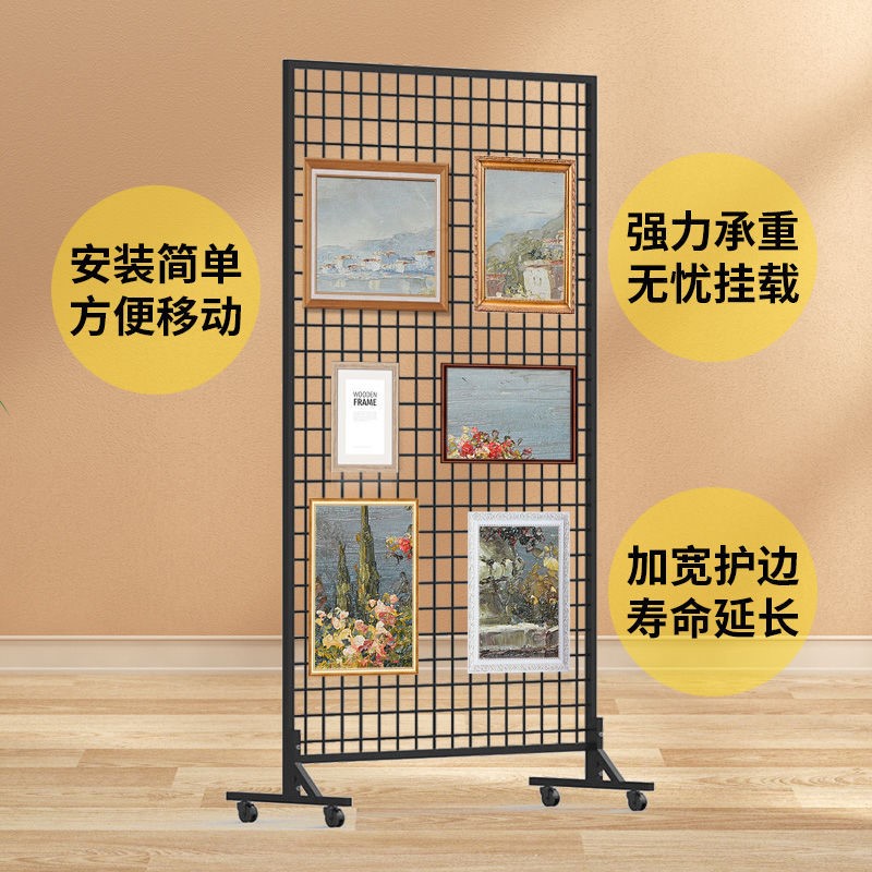 折叠网格展示架绘画展画室幼儿园作品展架美术展览圆角铁艺展示架