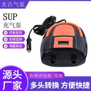 冲锋舟橡皮船便携式SUP电动打气泵 12V皮划艇充气船充电充气泵