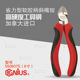 天赋GENIUS工具 6寸省力型软胶柄斜嘴钳斜口钳偏嘴偏口钳550607S