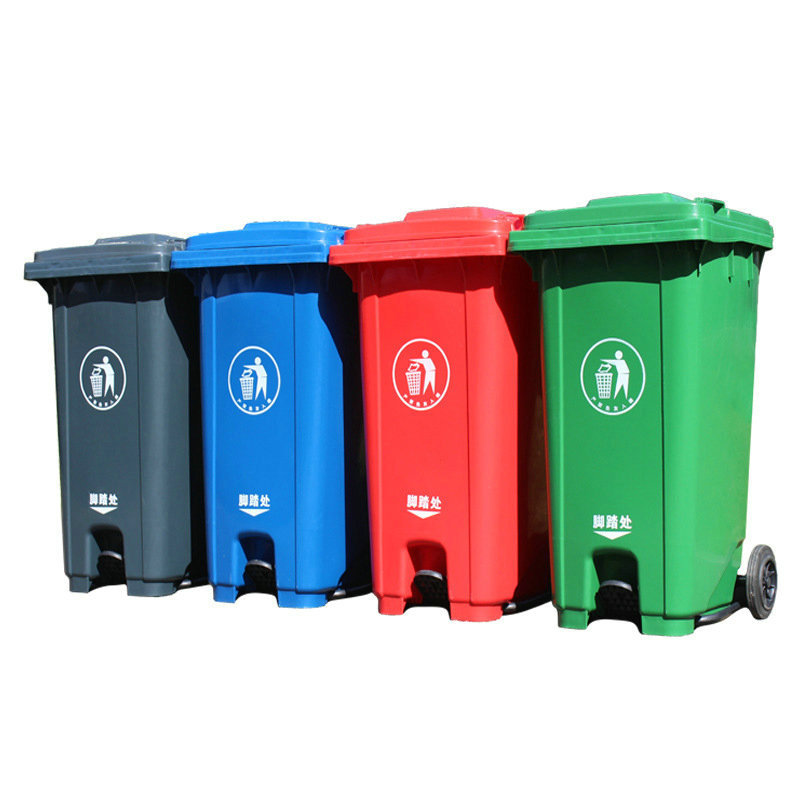 垃圾桶脚踩塑料户外环卫垃圾桶大号脚踩分类120L240升中间脚踏桶