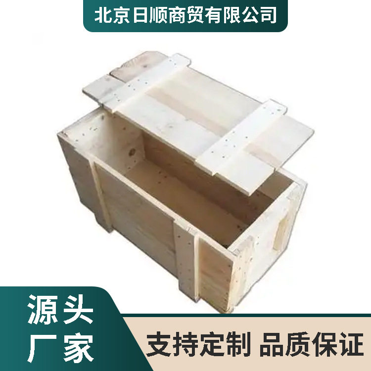 木箱、包装箱供应无钉钢带包装箱 出口木箱 天津木箱厂家