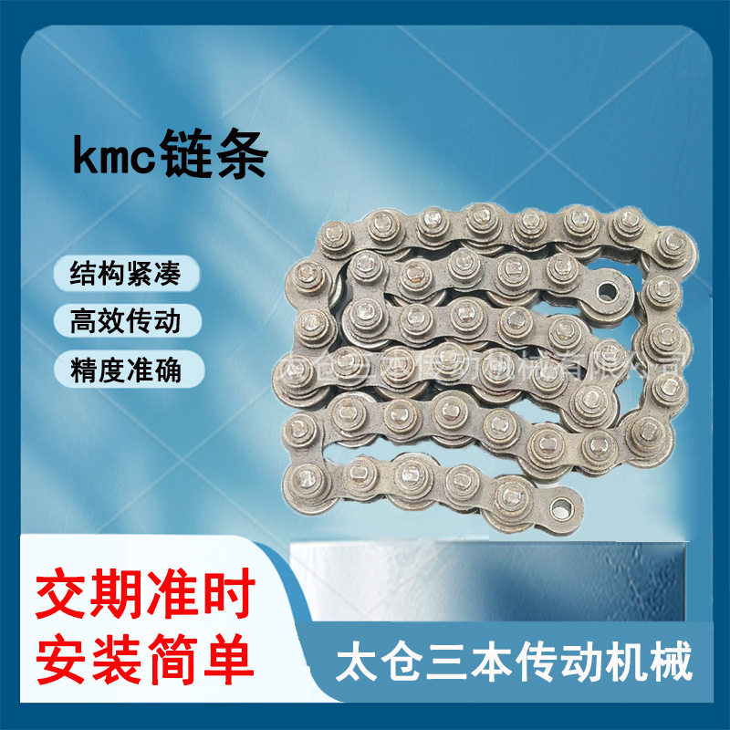 供应RF2030VRP倍速链条RF2030VRP倍速链条工业链条板式顶滚轮链条