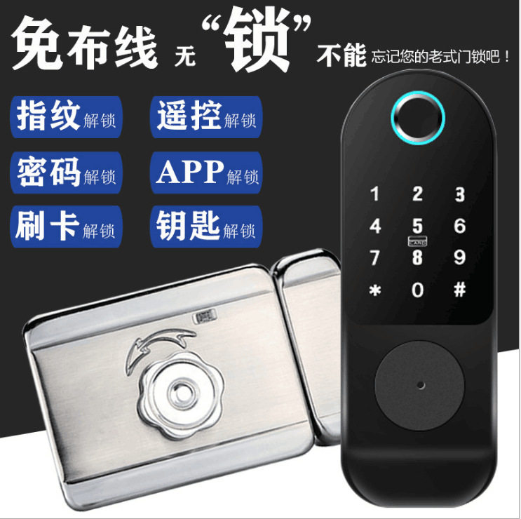 指纹锁防盗门指纹锁指纹密码刷卡电子锁密码锁门锁门禁指纹锁