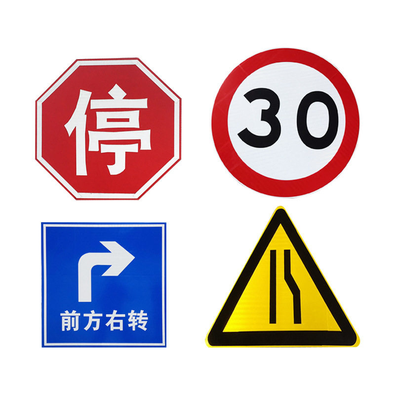 交通标志牌厂家生产基地排版绘制各种图案数码打印中心标识标志牌