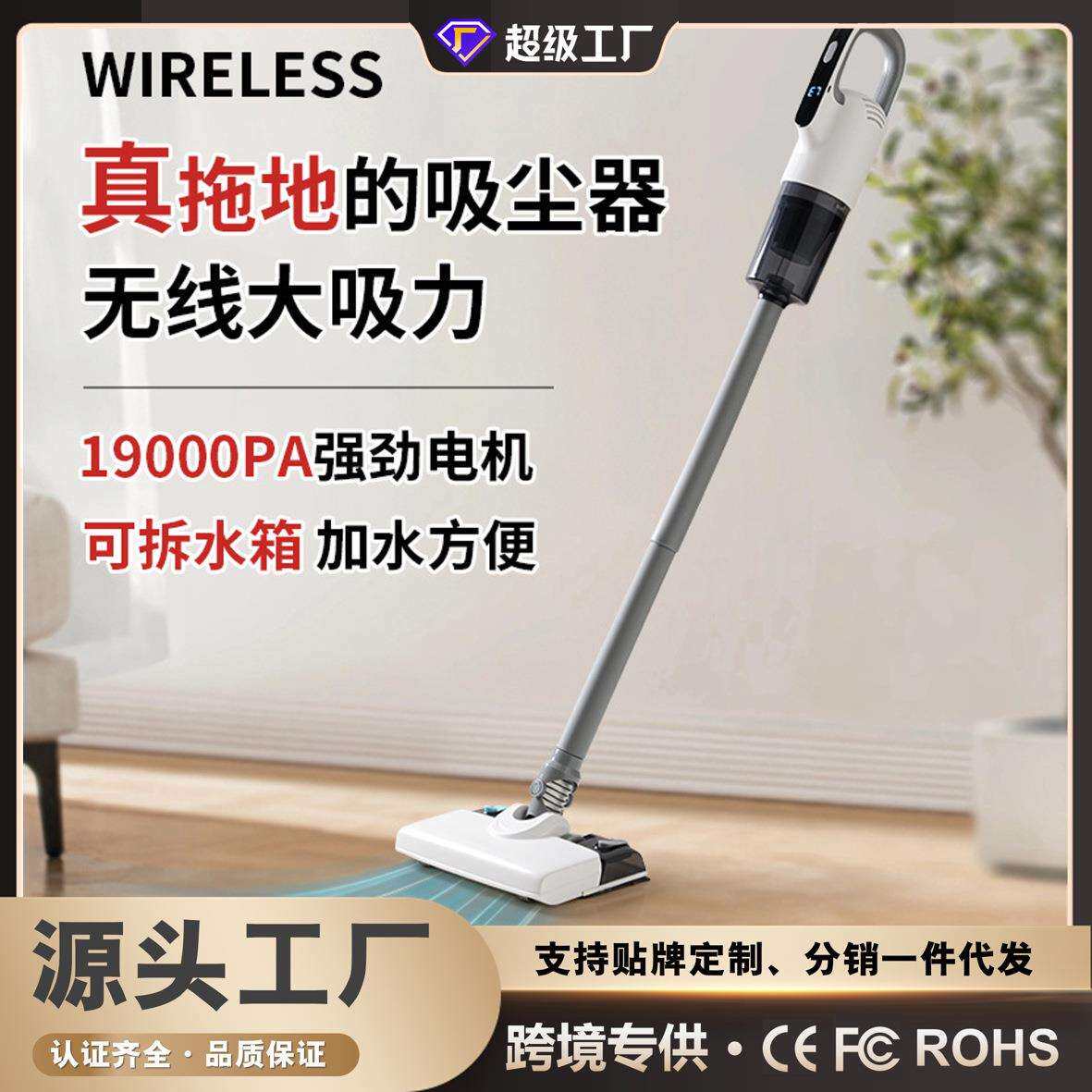 家用大吸力洗地机吸拖一体沙发地毯多功能清洁手持无线吸尘器