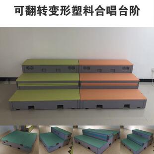 塑料三层折叠移动合唱台阶排练厅演播厅用舞台排练站台