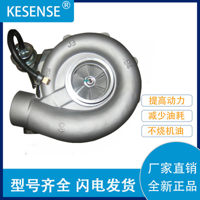 涡轮增压器及配件工厂销售  65.09100-7024  466789-0001