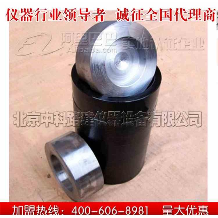 50100150mm无侧限抗压试模灰土试模强度试模全钢半钢水稳