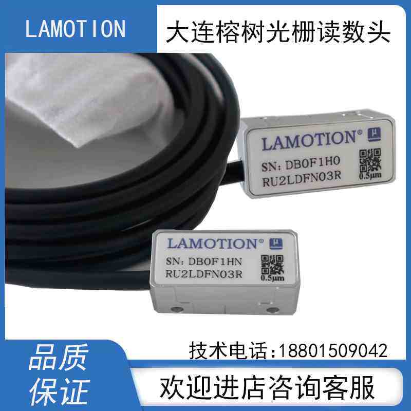 大连榕树光栅尺读数头Lamotion光学尺RU2/RX2直线电机RUS金属光栅