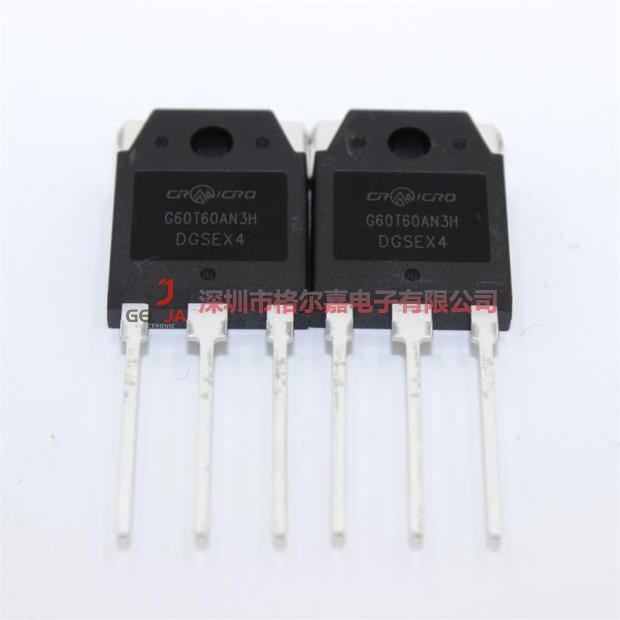 CRG60T60AN3H-N华润微IPS单管IGBT电焊通用60A600V沟槽工艺高频率