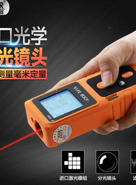 胜利VC841A/VC841B/VC841D手持式激光测距仪红外线测距仪电子测量