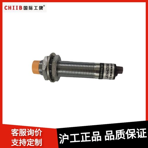 沪工接近开关LJG1A-4/Z2CN2 Z2DN2 Z2CP2 Z2DP2 ZOAN2 ZOBN2 直流