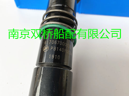 潍柴6170 8170喷油器总成油咀喷油嘴150T828 832 834福仕德油咀