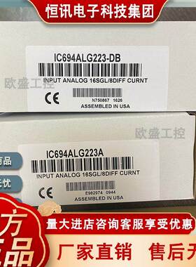 IC694ALG233 PACSystems RX3i模拟电流输入模块，16 单端输入通道