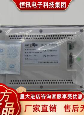昆仑通态屏TPC7062TD/TX/TI 1061TD/TI TPC7012EL 7072Gi/1071Gt