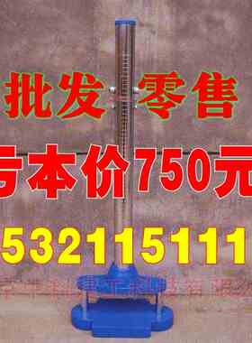 ZSY-14型防水卷材抗穿孔仪 防水卷材抗穿孔性仪,防水卷材/直销