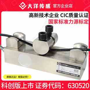 称重传感器张力测力钢丝绳线材张力检测自动化生产张力检测纺织