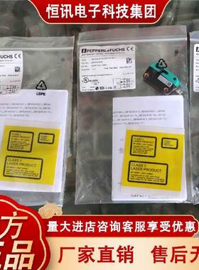 OBT1300-R1R00-S2EP-IO-V3-LABF三角测量传感器(BG)光电OBT300-10