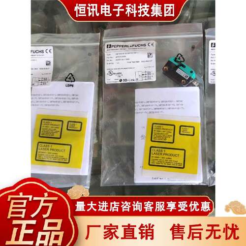 OBT1300-R1R00-S2EP-IO-V3-LABF三角测量传感器(BG)光电OBT300-10
