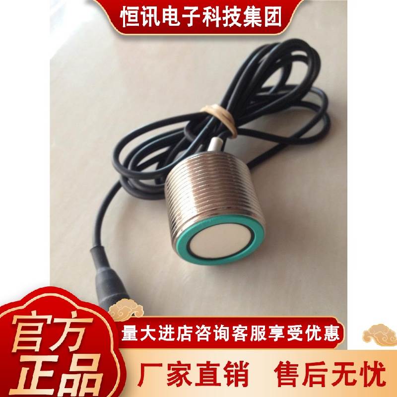 B2000-3M0G-E5-V15 H3-Y221102E4-VU15 H3-V1德国ZKF超声波传感